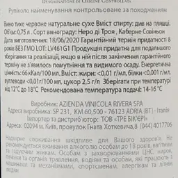 Вино Rivera Rupicolo, червоне, сухе, 0.75 л - мініатюра 4