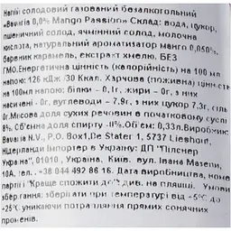 Напiй солодовий Бавария манго маракуйя б/а 0.33 - мініатюра 7