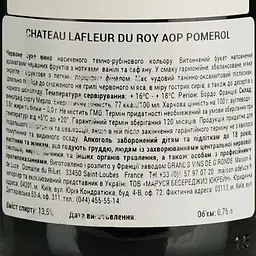 Вино Chateau Lafleur du Roy AOP Pomerol червоне сухе 11-14.5% 0.75 л - мініатюра 4