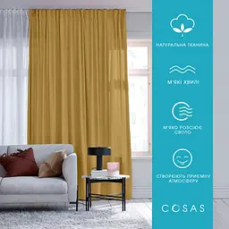 Штори на кухню та в кімнату 180х260 HONEY 2шт COSAS (4822052275153) - мініатюра 11