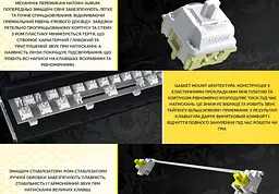 Механічна ігрова клавіатура HATOR HTK-3180-UA Wireless Skyfall 80 Black-White - мініатюра 8