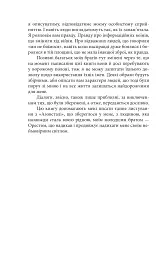 Азовсталь. Сталева пресслужба - мініатюра 8