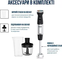 Блендер погружний Tefal QuickchefPlus HB672830 - мініатюра 4