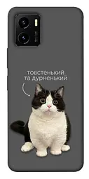 Чохол Demsky Сhubby для Vivo Y15s
