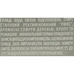 Горілка особлива Легка Рука Батьківська, 40%, 0,5 л - мініатюра 7