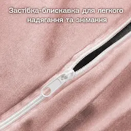 Знімна наволочка для подушки Solve Метелик рожева 62 x 41 см (KT8001207-N) - мініатюра 7