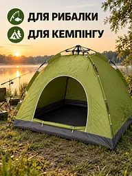 Палатка-трансформер туристическая самораскладная 220x250x150 см, хаки (1945578108) - миниатюра 9