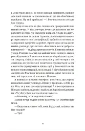 Вроцлавіта - Анна Дьоміна - мініатюра 6