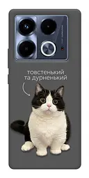 Чохол Demsky Сhubby для Infinix Note 40 4G