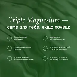 Антистрес Perla Helsa Triple Magnesium 60 капсул 998 мг - мініатюра 9