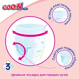 Трусики-підгузки Goo.N Plus L (9-14 кг) 44 шт. для дітей унісекс (878587) - мініатюра 5