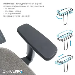 Офісне крісло OfficePro Wave OC599-B-DG-DG (OC599-B-DG-DG) - мініатюра 7