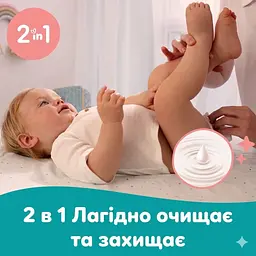 Дитячі вологі серветки Pampers Sensitive 2 x 80 шт(160 шт) (8006530135252) - мініатюра 5