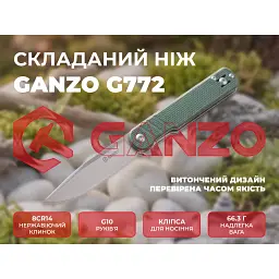Ніж складаний туристичний Ganzo G772-GB (8.9 см) 8CR14 / G10 зелений - мініатюра 7