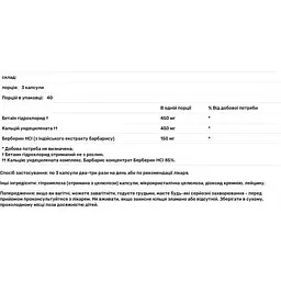Підтримка флори кишківника Thorne Research Undecyn 120 капсул - мініатюра 3
