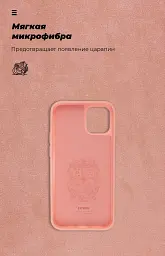 Чохол ArmorStandart ICON для Apple iPhone 12 Mini Pink - мініатюра 4