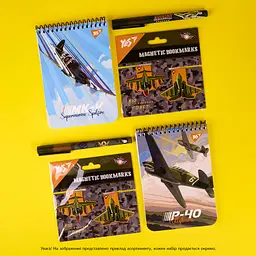 Набір канцелярії №1 Yes Military 3 предмети (450148) - мініатюра 4