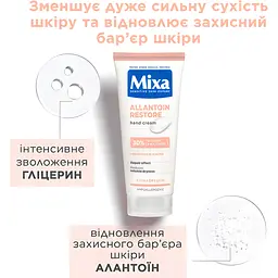 Крем для рук Mixa Body & Hands для сухої і пошкодженої шкіри рук 100 мл (D3325600) - мініатюра 4