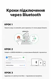 Бездротова вертикальна миша UGREEN MU008mini Bluetooth 5.0 2,4 ГГц із комплектним USB-A наноприймачем 5 рівнів чутливості до 4000 DPI потрібна 1 батарейка AA не входить до комплекту для малих і середніх рук перемикання між 3 пристроями тихі натискання кнопки вперед і назад автоматичний сон зберігання приймача всередині миші чорна зі сріблястими вставками (85765) - мініатюра 8