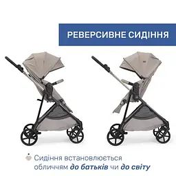 Коляска 2 в 1 Chicco Seety Бежева (87097.43.01)  - мініатюра 9