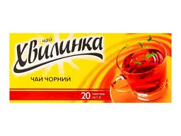 Чай пакетований чорний Хвилинка 20 пакетиків байховий