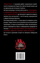 Міракл-Крік - мініатюра 2