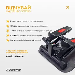 Степер поворотний EasyFit Pace-В з еспандерами - мініатюра 6
