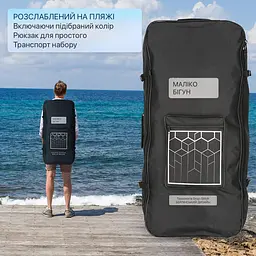 SUP-дошка Lanikai Cruiser Capital Sports 10.8 для веслування (10036143) - мініатюра 8