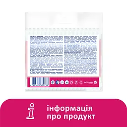 Ватні палички Lady Cotton в поліетиленовому пакеті 220+40 шт. (4823071670738) - мініатюра 2