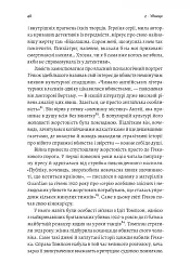 Дванадцять життів Альфреда Гічкока. Історія короля саспенсу - мініатюра 10