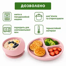 Дитячий силіконовий посуд для прикорму, 9 предметів на присосках, рожевий - мініатюра 3
