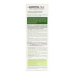 Шампунь Elfa Pharm 7 олій 7 в 1 200 мл - мініатюра 5