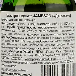 Упаковка віскі Jameson Irish Whiskey 40% 0.6 л (0.05 л x 12 шт.) - мініатюра 4