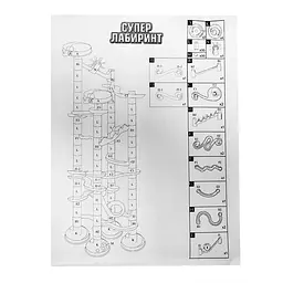Супер лабіринт, 80 деталей Microlab Toys (SL -80) - мініатюра 5