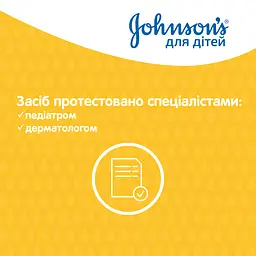 Шампунь для волосся Johnson’s Baby 300 мл - мініатюра 7