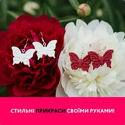 Творчий набір для виготовлення прикрас Метелик PG-003A з полімерної глини - мініатюра 5