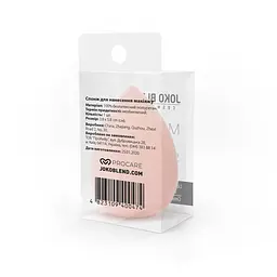 Спонж для макіяжу Joko Blend Makeup Beauty Sponge Peach 5.8 см - мініатюра 2