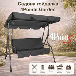 Садова гойдалка 4Р Garden тримісна 180х110см - мініатюра 4