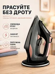 Праска бездротова парова 2400 Вт із керамічною підошвою, вертикальним відпарюванням і базою 350 мл, чорна з рожево-золотистими - мініатюра 2