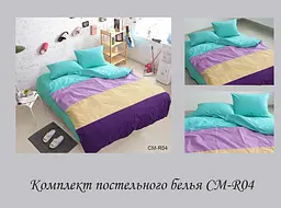 Постільна білизна (CM-R04) 2-спальний TAG tekstil pbe0028712 - мініатюра 4