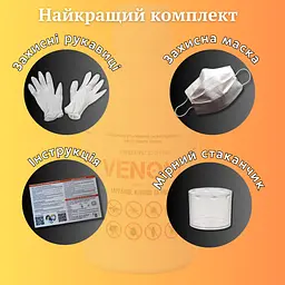 Venom k.s. концентрат від клопів, тарганів та інших комах - мініатюра 4