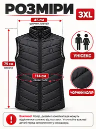 Жилет з підігрівом USB від Power Bank 13 зон підігріву 3XL, чорний (49676459) - мініатюра 3