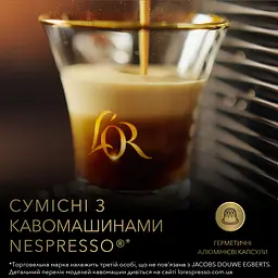 Уцінка. Набір кава мелена в капсулах L'OR Extra Long #8, 104 г (10 шт. х 10.4 г)  - мініатюра 6