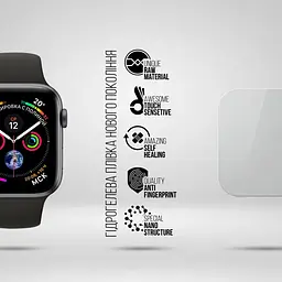 Гідрогелева плівка на годинники Apple Watch 5 44mm/4 44mm ArmorStandart захисна плівка для смарт годинників прозора (ARM57912) - мініатюра 2