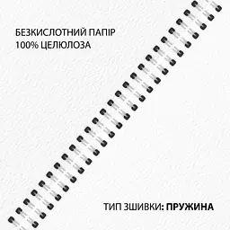 Скетчбук для акварелі пруж. 12/200 А4 №743299/Santi/ - мініатюра 2