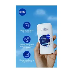 Антиперспірант Nivea Derma Control Defend Antiperspirant Stick 50 мл (5900017099774) - мініатюра 6
