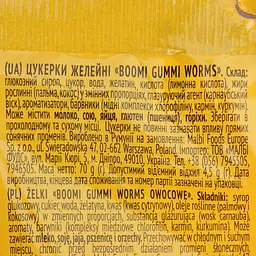 Цукерки желейні Boomi Gummi Worms 70 г - мініатюра 3