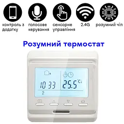 Wifi термостат для газового та електричного котла з LCD дисплеєм Minco Heat MK60L Білий (100863) - мініатюра 5