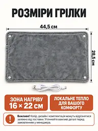 Электрогрелка USB для рук, ног и тела 28,5 × 44,5 см серая (27416835) - миниатюра 3