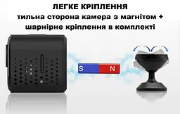 IP Мінікамера Cam A11 віддалений перегляд WiFi датчик руху нічний запис акумулятор 1300мАг - мініатюра 4